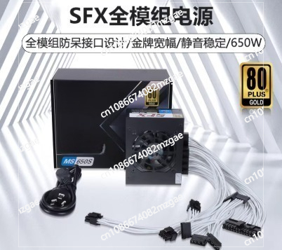 Sfx Power Supply 850W Gold - Fuente de Alimentación Modular SFX de