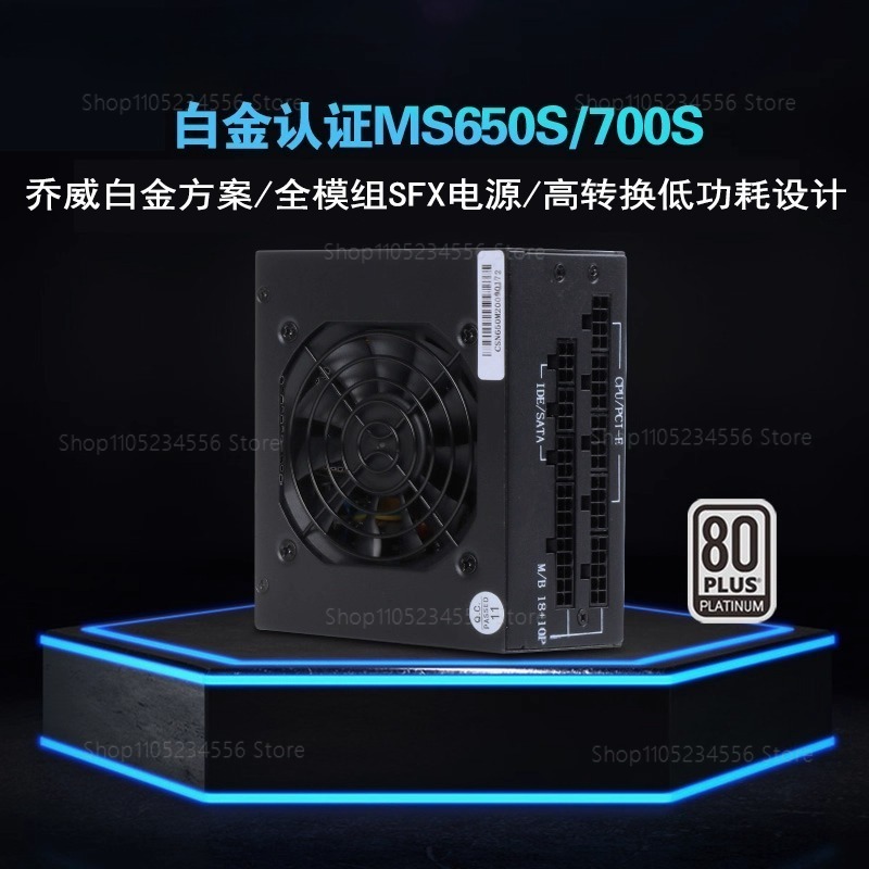 Sfx Power Supply 850W Gold - Fuente de alimentación silenciosa modular SFX