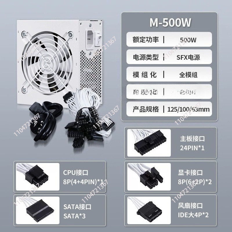 Sfx Power Supply 850W Gold - SFX módulo completo blanco puro 750W