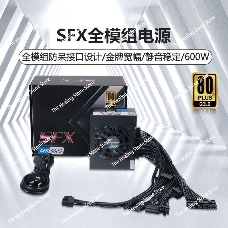 Fuente de alimentación silenci - Sfx Power Supply 850W Gold reseña y precio