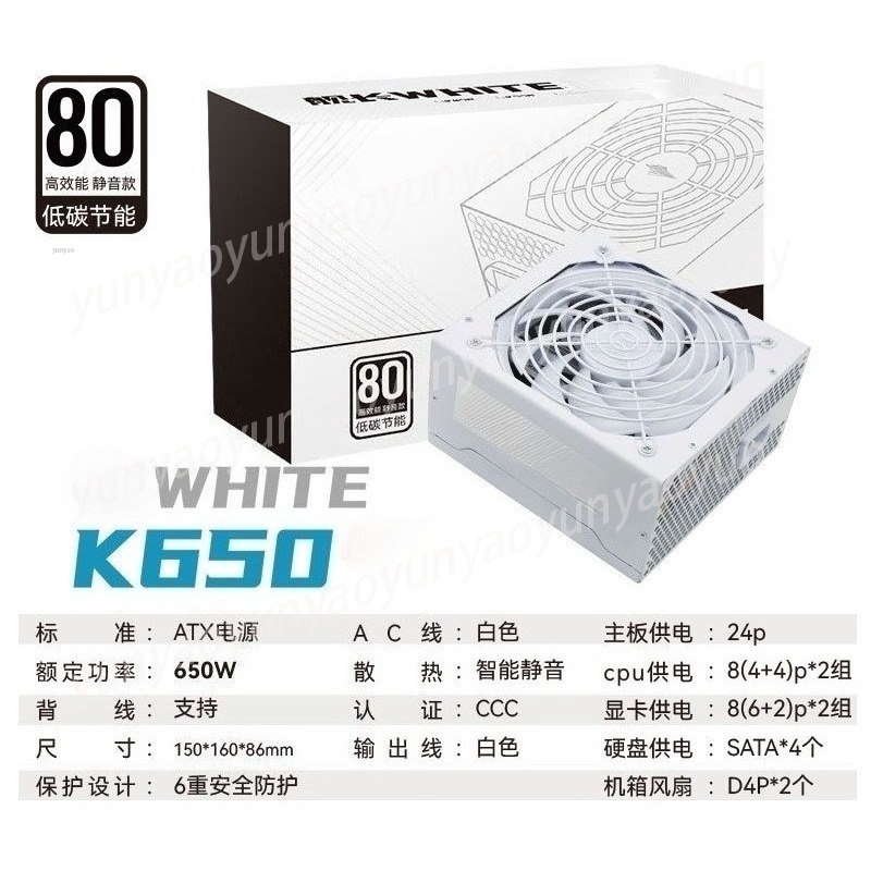 Fuente de Alimentación Mini IT - Sfx Power Supply 850W Gold reseña y precio