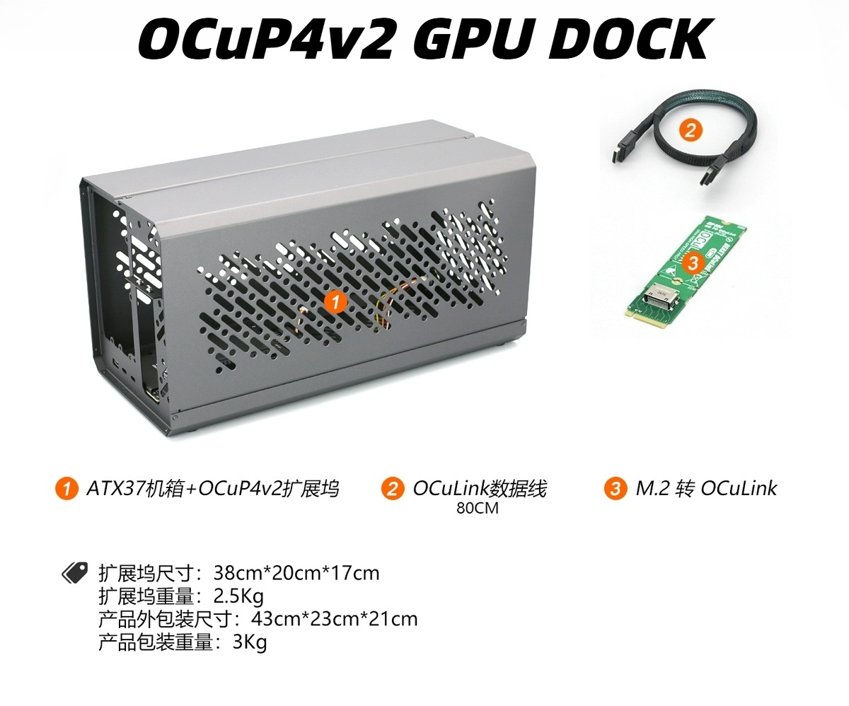 Estuche de aluminio OCuP4v2 OC - External Gpu Dock Pcie 4.0 Oculink reseña y precio
