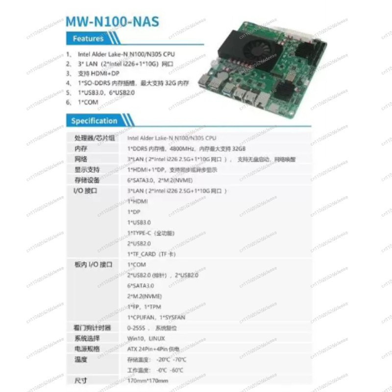 Placa Base MW-N100-NAS con CPU - Nas Motherboard N100 6 Sata reseña y precio