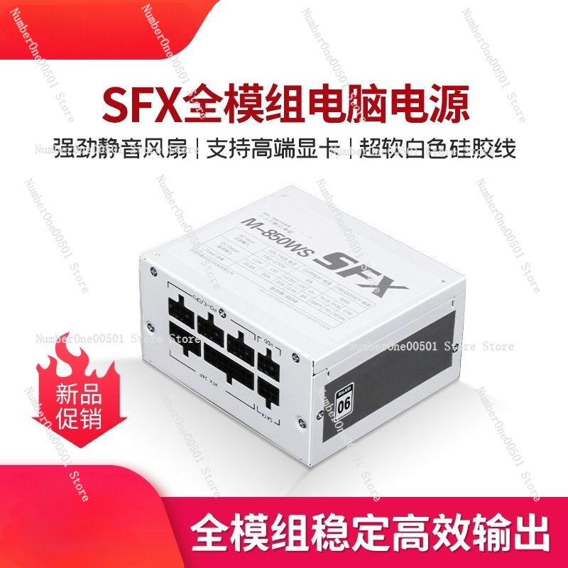 Fuente de alimentación silenci - Sfx Power Supply 850W Gold reseña y precio
